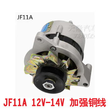 He jiagong is suitable for agricultural tricycle copper 14v generator truck forklift 24v tractor jf11jf12a silicon rectifier j silicon rectifier jf11a 14v (1000w)