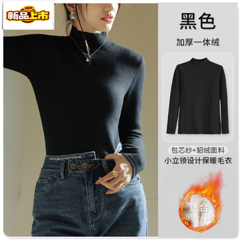 Chujing bottoming shirt for women with autumn and winter style inner wear 2025 new white velvet thickened knitted half turtleneck long-sleeved sweater black velvet warm sweater thick s recommended 85-100 pounds