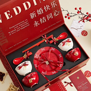 Shang xingzhi is a housewarming gift, high-looking underglaze color ceramic bowls and plates, tableware, wedding souvenir bowl, household set, new style, housewarming/wedding gift, 8-piece set, 2-person food set