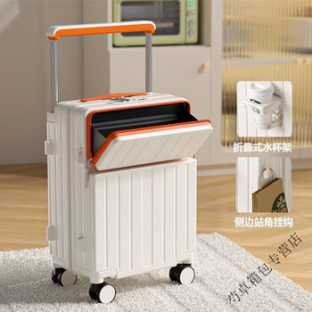 Ye yu rechargeable luggage multifunctional wide trolley front opening trolley case student case suitcase front opening wide trolley cup holder hook model orange and white 28-inch upgraded balanced wide trolley can hold 3031