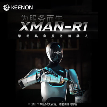 Qinglang embodied service robot hotel welcome ai conversation luggage distribution large language model wheeled stable structure hospital guidance catering distribution anthropomorphic interactive delivery r1 wheeled robot with dexterous hands multi-scenario application supports secondary development and customization