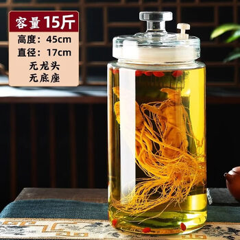 Tuojin japan imported high-quality bubble wine glass bottle with faucet wine jar wine jar large capacity medicinal wine sealed container wine barrel 15 catties naked bottle