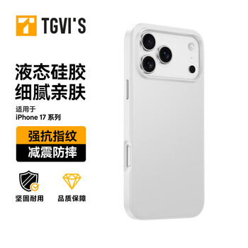 Tgvi s liquid silicone apple 17promax mobile phone case iphone17pro protective cover apple 17 silicone soft shell ultra-thin magnetic all-inclusive anti-fall simple new model for men and women apple 17promax white magsafe magnetic suction