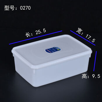 Fantasy basket rectangular white box kitchen storage basket frame dish display fresh box with lid white 0270 25.5x17.5x9.5