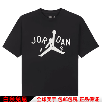 Nike jordan x nina chanel abney joint model brand logo letter print pattern casual sports black m