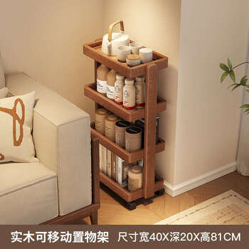 Fantasy rack floor-standing living room bookshelf vertical sofa side table storage rack environmentally friendly all solid wood walnut color 40cm