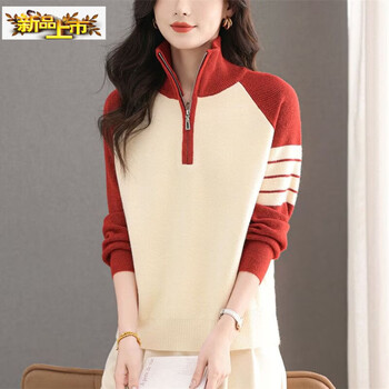 First-diameter extra-large half-zip sweater for women in autumn and winter, loose contrasting color, stylish, versatile pullover, turtleneck, wool knitted bottoming shirt, red l