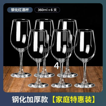 Fantasy high-end red wine glass set, a complete set of goblet racks, red wine glass racks, upside-down racks, red wine racks, home living rooms, six 350ml red wine glasses
