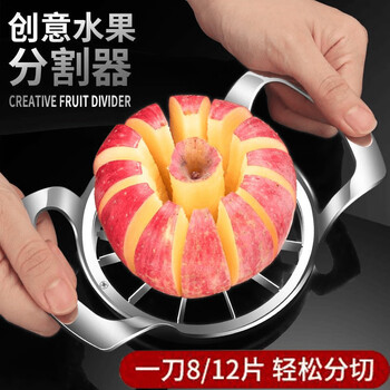 Fantasy stainless steel apple cutting artifact large fruit splitting multifunctional peeling and core tool household set mold thickening and enlarging food grade stainless steel divider 1 pack