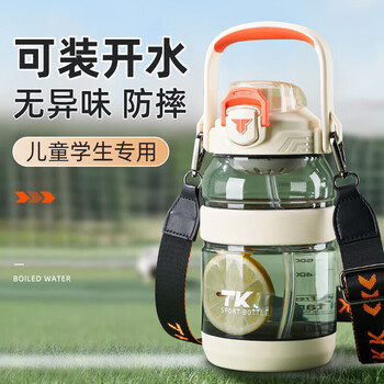 Cica sports water cup large capacity men's and women's tritan ton bucket military training kettle high temperature resistant student and child big belly cup summer (double drink + tea separator + scale) white 1200ml