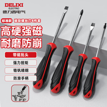 Delixi strong magnetic screwdriver set cross-shaped screwdriver industrial-grade screwdriver household disassembly tool 4-piece set