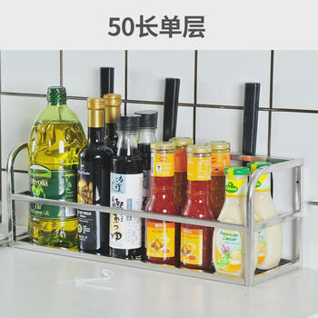 Sanqihu 304 stainless steel kitchen storage rack 1 layer condiment rack single layer bathroom bathroom rack kitchen utensils wall hanging 1 layer 50cm
