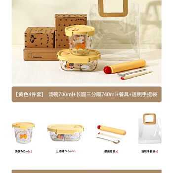 He jiagong chopsticks and spoon set stainless steel portable tableware with storage box for outing personal chopsticks and spoon set cat four-piece set with three partitions)