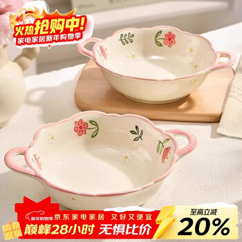 Persson's high-looking double-eared noodle soup bowl with underglaze color, personal special snail powder ceramic salad bowl for home use 2025 new 9.5-inch double-eared soup bowl