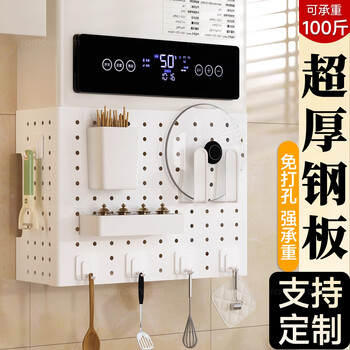 Clcey custom-made gas water heater masking plate, hole plate, no punching mask, pipe boiler masking kitchen storage, standard combination, four hooks (see picture 2 for configuration), height 30, length 35, depth 15