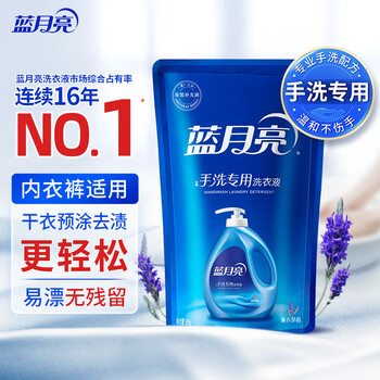 Blue moon laundry detergent for hand washing, lavender scent 500g/bag, suitable for underwear and underwear, cleaning and decontamination