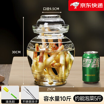 Perfect sichuan pickle jar household glass sealed pickle jar 10kg thickened new pattern (free clip + brush)