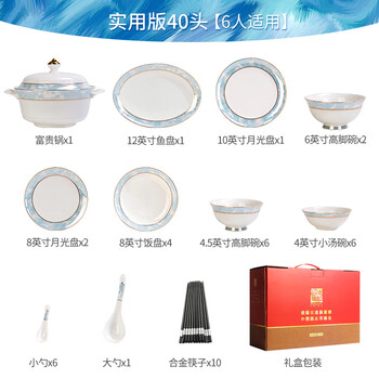 Red peony | jingdezhen ceramic dishes set household simple light luxury dishes dishes set housewarming tenderness like water (soup pot version) 40 pieces