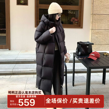 Duck down jacket women's long 2025 winter new korean fashion loose hooded 90 down thick warm jacket ye moon night black s (155/80a)