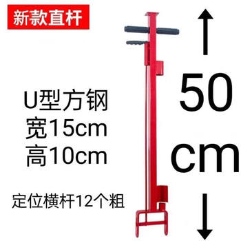 Sata pneumatic jack handle switch handle pole car repair accessories national standard manual special new net height 50cm thickened straight pole