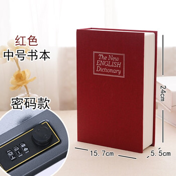 Wansuo book safe password box with lock banknote piggy bank adult creative gift practical birthday gift for friends red medium password type