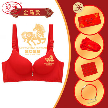 Langsha (langsha) new year red horse year big red women's seamless underwear zodiac year no steel ring wedding gift underwear bra set year of the horse golden horse style single piece festive gift 70a 32 top thin bottom cup x one size