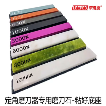 Yusenyi dingde professional angle all-purpose knife sharpener stainless steel li peidu multi-angle sharpening full angle 8 thickness full set of gemstone sharpeners