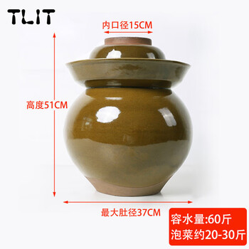 Tlit authentic sichuan pickle jar clay pottery household jingdezhen old-fashioned pickle ceramic thickened pickle jar pickle jar 60 catties thickened version with double lid logistics_ready for delivery