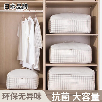 Home katei story japanese quilt storage bag zipper quilt clothing moving packing bag clothes oxford clothing bedding organizing bag antibacterial material - l size single pack 49l