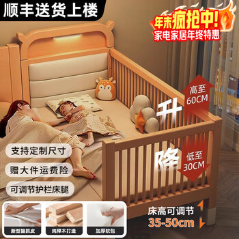 Yiqing fangze beech baby spliced bed with raised guardrails, solid wood children's bed, widened for adults, seamless connection, three side guardrails, side lifts + 5cm coconut palm mattress (recommended by the store manager), free light + sf express 200x60cm