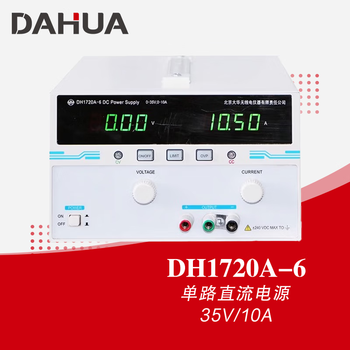 Dahua programmable linear dc power supply dh1720a-6