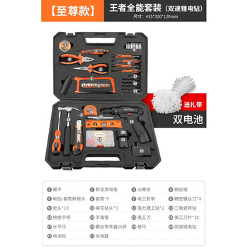 Green forest household multifunctional tool box high quality tool set home maintenance hardware set made in shandong home (extreme style) king all-round set