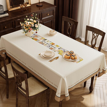 Caizhi tablecloth dining table waterproof and oil-proof lambskin light luxury no-wash anti-scald leather dining rectangular tablecloth yekui a lambskin 140*220cm