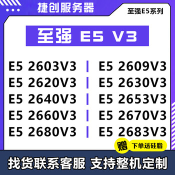 Intel/intel xeon e5-2630v3 2603v3 processor cpu 3rd generation scalable e5-2630 v3