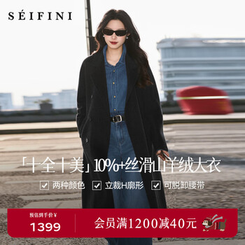 S eifini shi tsuen shi mei wool cashmere double-sided wool coat 2025 winter new style suit collar wool coat gray s