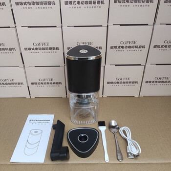 Shantou lincun household electric coffee grinder hand-cranked intelligent automatic coffee grinder outdoor portable small rechargeable two-in-one grinder (electric + hand-cranked) black