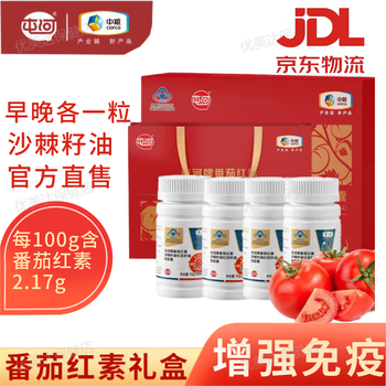 Tunhe cofco lycopene sea buckthorn seed oil safflower seed oil soft capsule enhances immunity gift box 30 capsules * 4 bottles one box 30 capsules * 4 bottles gift box