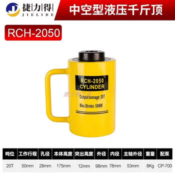 Fanibang separate jack hollow jack hydraulic cylinder hollow plunger jack 20t30t60t can be set hollow 20t50mm stroke (aperture 27mm)