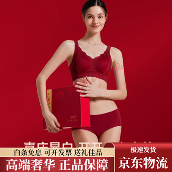 Tingmei (gracewell) red bra set for the year of the horse, small breast push-up, no steel ring, breast-retracting, year of the horse, wedding bra, panties, gift box, seamless waves, bra + panties + socks + gift box m