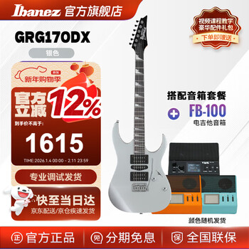 Ibanez grg170dx-sv silver electric guitar + fb-100 bluetooth speaker
