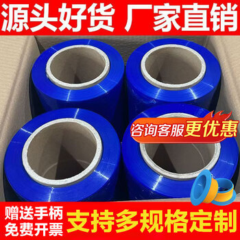 Transparent stretch film, stretch film packaging film, industrial large roll stretch film for pe packaging 50cm wide, express moving packaging film, industrial cling film, 4 rolls in the whole box, blue stretch film 8 catties weight * 50cm wide