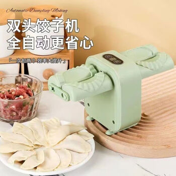 Zhong zhanggui's fully automatic dumpling-making artifact is a household press for dumpling skins, pinching dumplings for making dumplings, special small electric dumpling-making machine, double-headed green english version