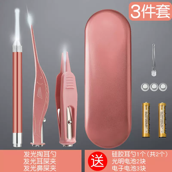Yusenyi ear-picking artifact, ear-picking professional tool, ear-picking luminous ear-spoon, children's visible high-definition safety belt light set, 3-piece set (luminous ear-picking spoon-earwax clip-booger clip-free battery) battery version