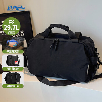 Banzheni travel bag for men and women, large capacity, pull-bar suitcase storage, maternity bag, business trip, fitness portable cross-body bag, horizontally expandable fitness travel bag, black