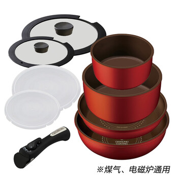 Iris japan iris gas induction cooker wok pan wok wok soup pot shredded nine-piece set (including 3 potholders)