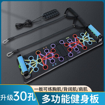 Zailu cross-border household multi-functional push-up training board men's chest and abdominal muscle training equipment portable push-up board fitness folding board accessories spacer