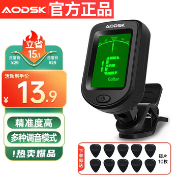 Aodsk ak-tu3 tuner multi-function guitar ukulele violin universal beginner sound effector
