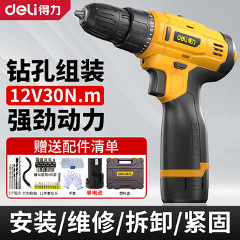 Deli brushless lithium electric drill electric screwdriver hand drill home cordless screwdriver electric toolbox set 12v30n.m lithium electric drill single battery