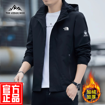 The urban nice official brand jacket men's 2026 autumn and winter new three-proof jacket men's loose casual outdoor jacket luxury black-velvet thickened style-official authentic xl size recommended 115-130 catties