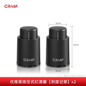 Fantasy red wine bottle stopper, vacuum wine storage and preservation stopper, sealed stopper, wine bottle stopper, red wine stopper, elegant black push-type red wine stopper, scale record 2